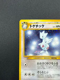 [NM] Togetic Pokemon Card Japanese No.176 Holo Neo Genesis Vintage 22M38 - Image 4