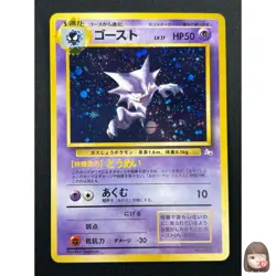 [NM] Haunter Pokemon Card Japanese No.093 Fossil Vintage Holo 22M36 - Image 1