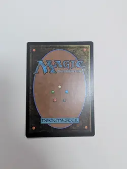 MTG - Guttersnipe - Commander: Lord of The Rings NM/M Condition - Image 4