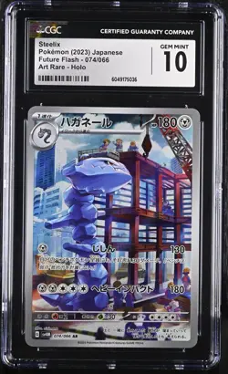 Steelix 074/066 AR Future Flash sv4M Japanese Pokemon Card CGC 10 Gem Mint - Image 1