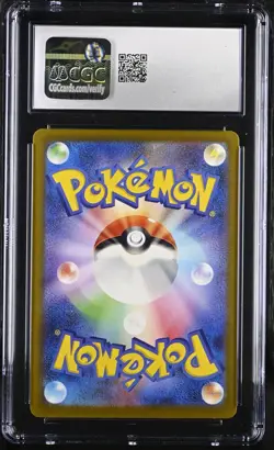 Steelix 074/066 AR Future Flash sv4M Japanese Pokemon Card CGC 10 Gem Mint - Image 2