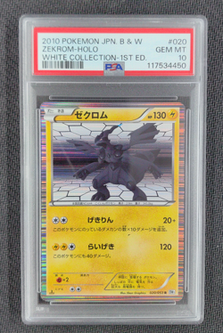 PSA 10 Zekrom 020/053 R Holo 1st Edition BW1 Japanese Pokemon Card - Image 1