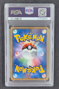 PSA 10 Zekrom 020/053 R Holo 1st Edition BW1 Japanese Pokemon Card - Image 2