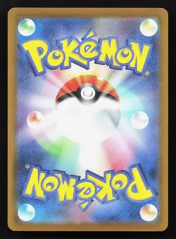 Snorlax 568/742 Starter Deck 100 NM Japanese Pokemon Card TCG - Image 2