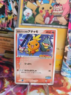 Pokemon Karte Card Torchic Flemmli PCG Pokepark Promo Black Star japanese Exc - Image 1