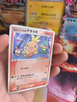 Pokemon Karte Card Torchic Flemmli PCG Pokepark Promo Black Star japanese Exc - Image 2