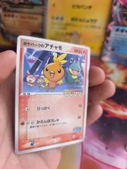 Pokemon Karte Card Torchic Flemmli PCG Pokepark Promo Black Star japanese Exc - Image 3