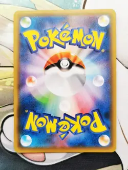 Adventurer's Discovery 267/184 SR S8b Vmax Climax Japanese Pokemon Card NM/M - Image 2