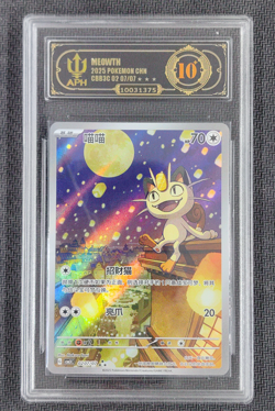 APH 10 2025 Pokemon PTCG Meowth CBB3C 0207/07 S-Chinese Game Card Collectible - Image 1