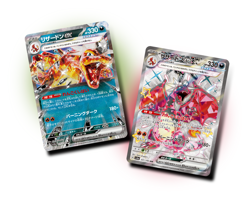 Pokemon Card Shiny Treasure ex Box Scarlet & Violet High Class Pack w/shrink - Image 3