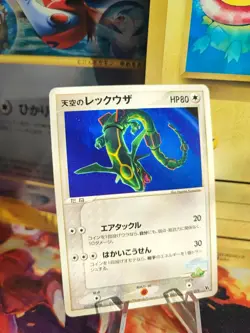 Pokemon Karte Card Skys Rayquaza VS Sky Splitting Deoxys japanese Exc-NM - Image 1