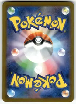 Anthea & Concordia 221/193 M2a: High Class Pack: MEGA Dream ex NM Pokemon Card T - Image 2