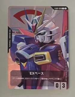 Gundam Card Game EXBP-019 EX Base Force Impulse Gundam Promo Japan Rare - Image 1
