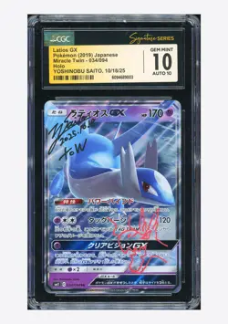 Pokemon CGC 10 GEM AUTO 10 Latios GX RR Yoshinobu Saito 2023 034/094 SM11 JPN - Image 1