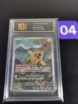 Fan Rotom AR 213/193 M2a Mega Dream ex Pokemon Card Japanese-Pyxis gold 10 - Image 1