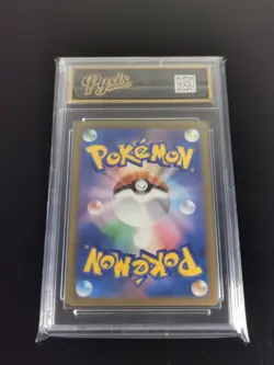 Fan Rotom AR 213/193 M2a Mega Dream ex Pokemon Card Japanese-Pyxis gold 10 - Image 2