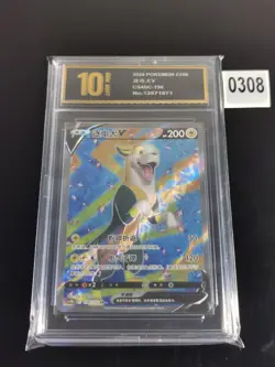 2024 Pokemon TCG Card S-Chinese cs4bC 136/132 SR Boltund V-Pyxis gold 10 - Image 1
