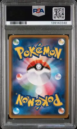 2017 POKEMON JPN SM PROMO EEVEE MEGA CAMPAIGN #140 PONCHO-WEARING EEVEE PSA 9 - Image 2