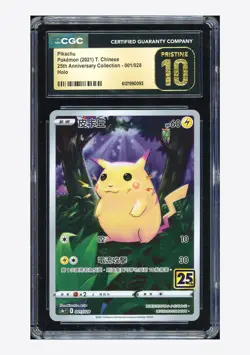 Pokemon CGC 10 PRISTINE Pikachu Holo 2021 001/028 S8aF 25th T.Chinese - Image 1
