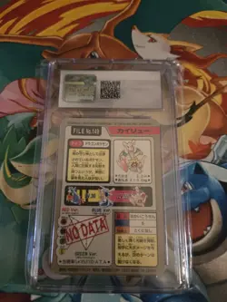 1997 Pocket Monster Dragonite Carddass #149 CGC 9.5 - Image 2