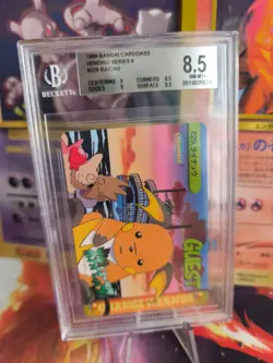 Pokemon Card Japanese Carddass Vending Anime BGS Beckett 8.5 Raichu Hitmonchan - Image 1