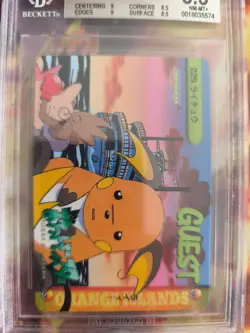 Pokemon Card Japanese Carddass Vending Anime BGS Beckett 8.5 Raichu Hitmonchan - Image 3