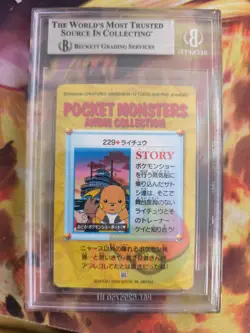 Pokemon Card Japanese Carddass Vending Anime BGS Beckett 8.5 Raichu Hitmonchan - Image 5