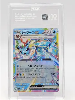 VAPOREON EX 2024 POKEMON JPN TERASTAL FEST DOUBLE RARE 031/187 TAG 10 Q5677 - Image 1