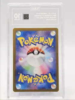 VAPOREON EX 2024 POKEMON JPN TERASTAL FEST DOUBLE RARE 031/187 TAG 10 Q5677 - Image 2