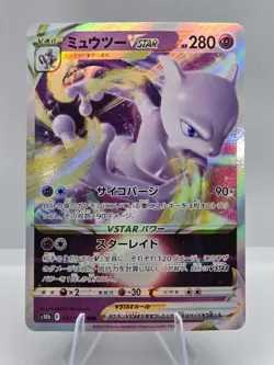 Mewtwo VSTAR 051/172 S12a: Vstar Universe Holo (Japanese) Pokemon TCG NM - Image 1