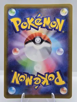 Mewtwo VSTAR 051/172 S12a: Vstar Universe Holo (Japanese) Pokemon TCG NM - Image 2