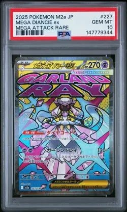 2025 POKEMON JPN M2A-MEGA DREAM EX MEGA ATTACK RARE #227 MEGA DIANCIE EX PSA 10 - Image 1