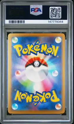 2025 POKEMON JPN M2A-MEGA DREAM EX MEGA ATTACK RARE #227 MEGA DIANCIE EX PSA 10 - Image 2