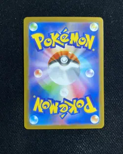2025 Pokemon TCG JPN Inferno X M2 100/080 SR Super Rare Mega Lopunny ex YE60 - Image 2