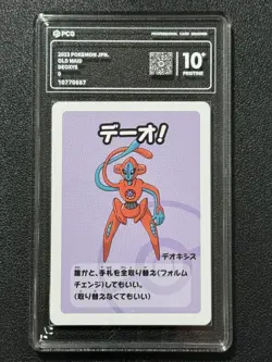 Pokemon PCG10+ DEOXYS MAID. 2019 JAPANESE - Image 1