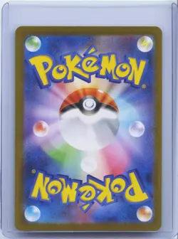 2025 Pokemon Druddigon AR 150/086 SV11W White Flare Japanese NM - Image 2