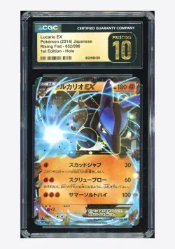 Pokemon CGC 10 PRISTINE Lucario EX RR 2014 052/096 XY3 1ST ED. Japanese - Image 1