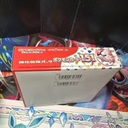 Pokemon TCG - Japanese 151 Booster Box - NEW/Factory Sealed - No Shrink Wrap - Image 5