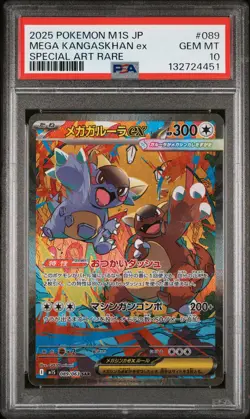 2025 POKEMON JPN M1S-MEGA SYMPHONIA SPECIAL ART RARE MEGA KANGASKHAN EX PSA 10 - Image 1
