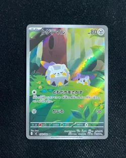 2025 Pokemon TCG Japanese Inferno X M2 090/080 AR Art Rare Togedemaru YE60 - Image 1