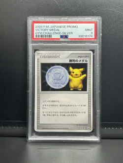 Pokemon Japanese Victory Medal Gym Challenge Silver Pikachu PSA 9 - Image 1