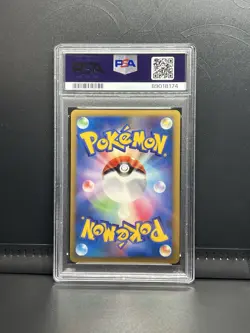 Pokemon Japanese Victory Medal Gym Challenge Silver Pikachu PSA 9 - Image 2