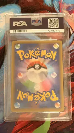 PSA 10 Umbreon #012 2021 Gold Star 25th Anniversary Japanese Pokemon - PSA 10 - Image 2