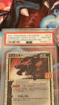PSA 10 Umbreon #012 2021 Gold Star 25th Anniversary Japanese Pokemon - PSA 10 - Image 3