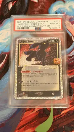 PSA 10 Umbreon #012 2021 Gold Star 25th Anniversary Japanese Pokemon - PSA 10 - Image 4