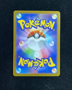 2025 Pokemon TCG Japanese Inferno X M2 083/080 AR Art Rare Charcadet YE60 - Image 2