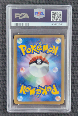 PSA 10 Pokemon Japanese Zekrom Spiral Force Rare 019/051 Lightly Played - Image 2