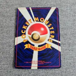 Japanese Computer Search Trainer Rare Expansion Pack Base Set Pokemon Card WOTC - Image 2