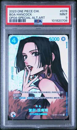 2023 One Piece OP01-078 Boa Hancock Special Alt Art PSA 9 Chinese - Image 1