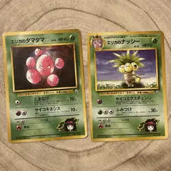 Erika's Exeggcute Exeggutor No.102 103 Gym Heroes Japanese Pokemon Card LP/MP - Image 1
